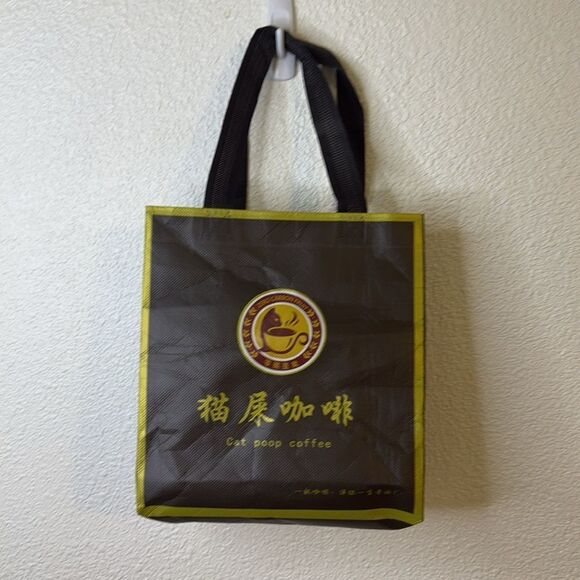 Cat Poop Coffee small tote bag - Picture 2 of 7